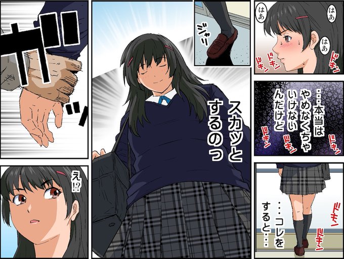 ブラックスーパーマーケット〜制服女子狩り〜Hシーン200%・ヒナ編③ 