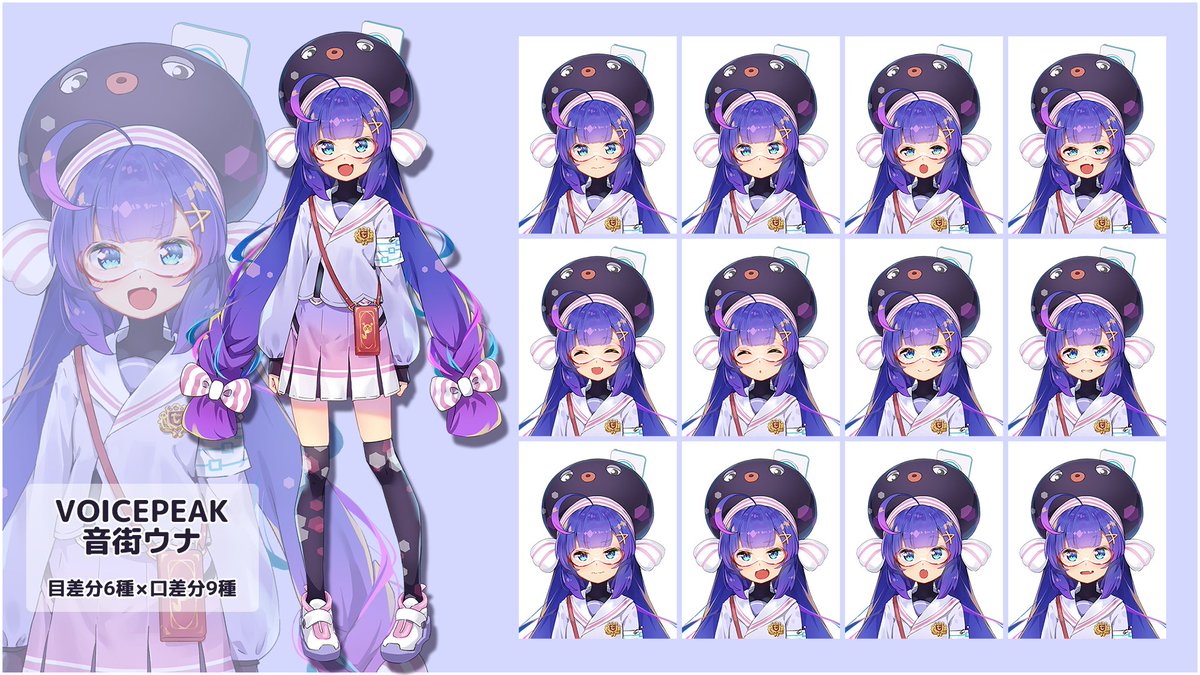 音街ウナ 法被 Synthesizer V AI 音街ウナ」(CV:田中あいみ)が11月27日に発売決定。6