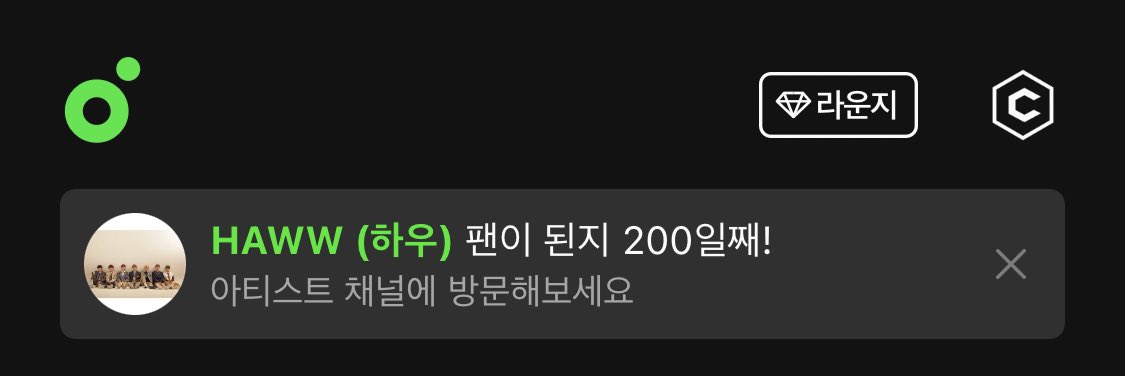200일이당 🤩💗