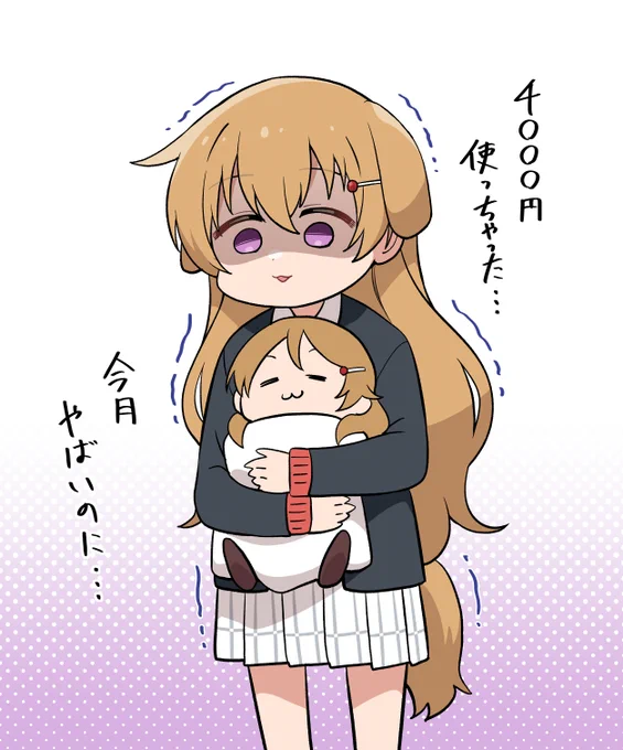 犬系彼方ちゃん 