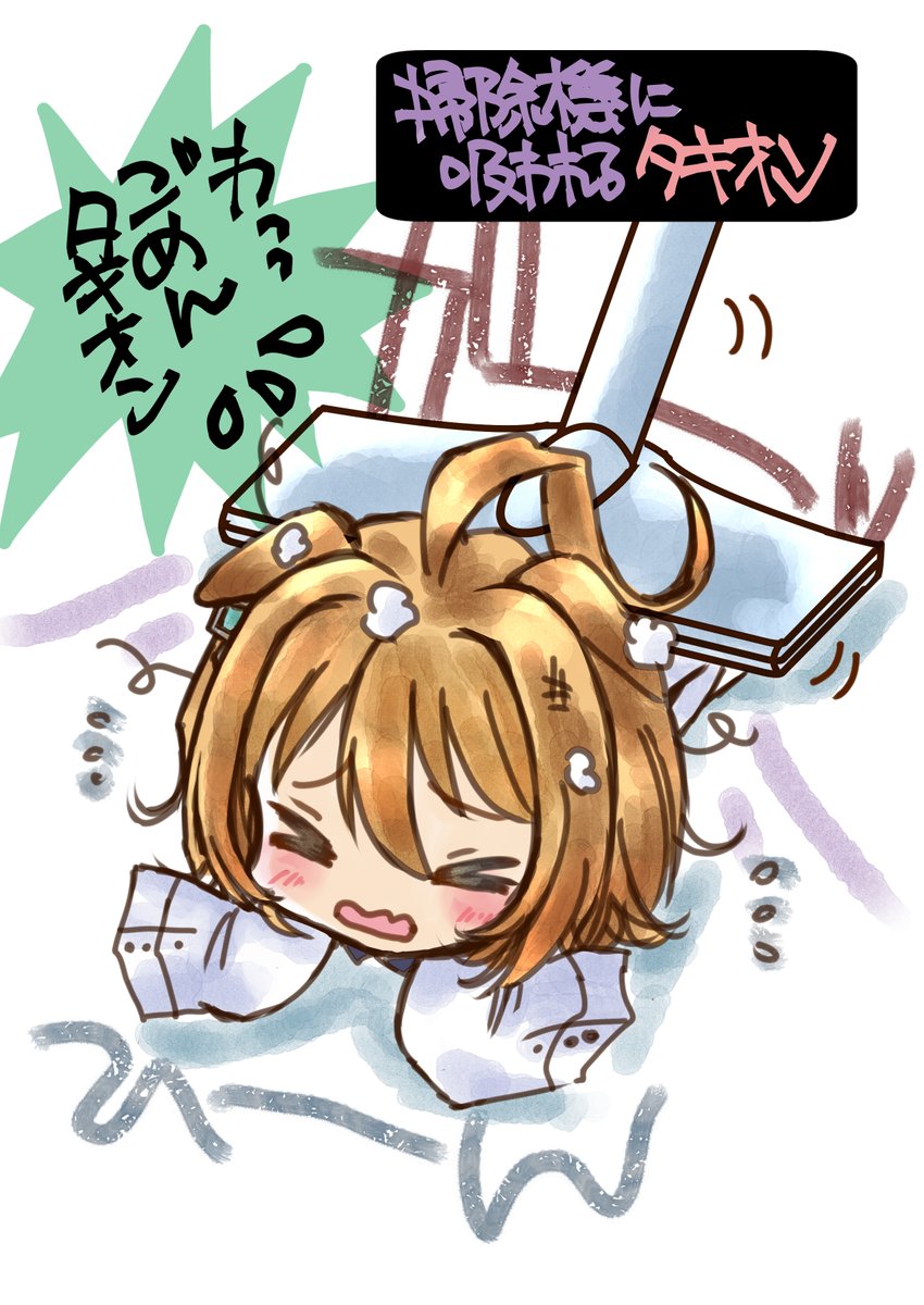 #みんなでデフォルメ絵をあげて幸せな気分になろう
デフォルメ絵多すぎて選ぶの困った💦
#ウマ娘