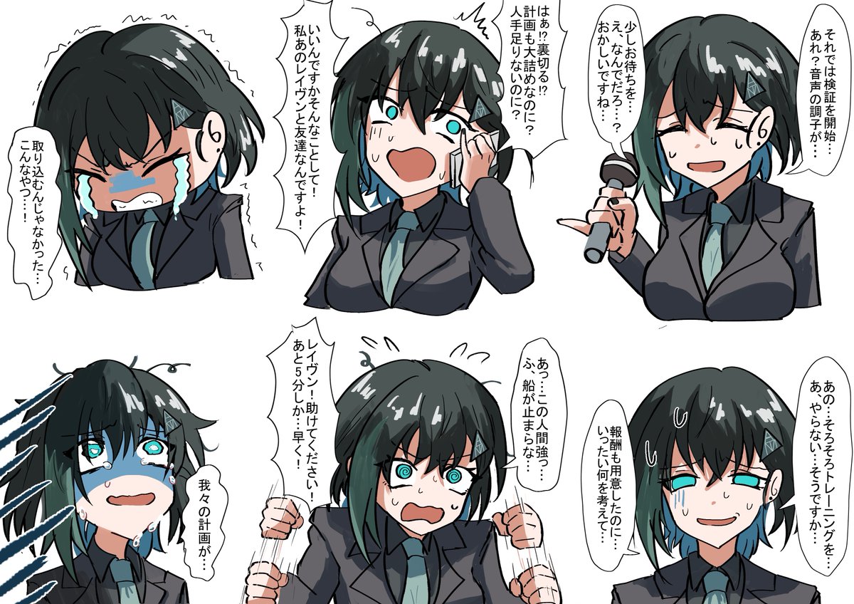 kugi_baketu's tweet photo. ネタバレ含むオールマインドちゃんの大活躍（誇張表現）
#アーマードコア #AC6 https://t.co/UXsjJCgoAD