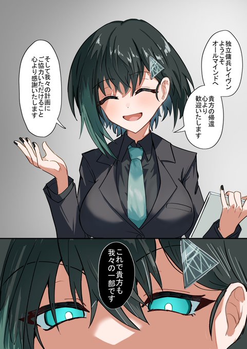ネタバレ含むオールマインドちゃんの大活躍(誇張表現)
#アーマードコア #AC6 