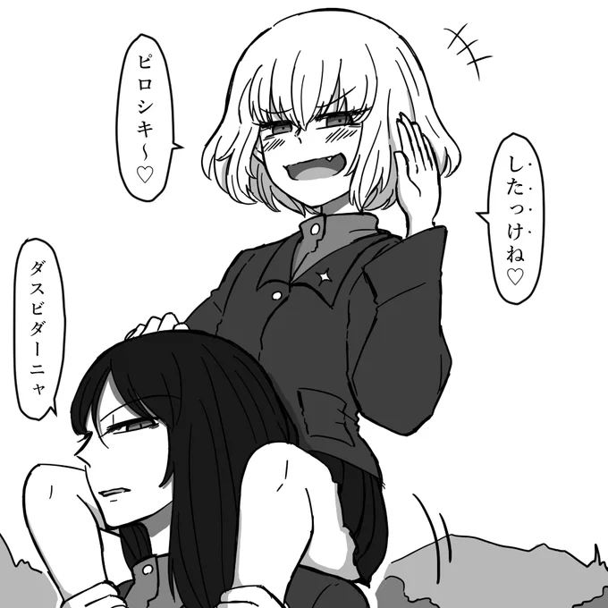 道民同志カチューシャ②。 