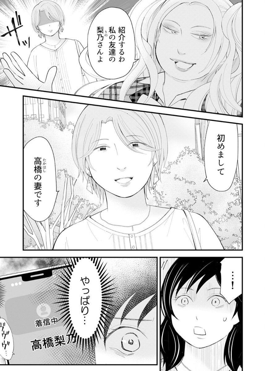 婚活同盟!❤️💒💑💍💐
最新話更新されました🐇
https://t.co/CG6gWBtq6Z 