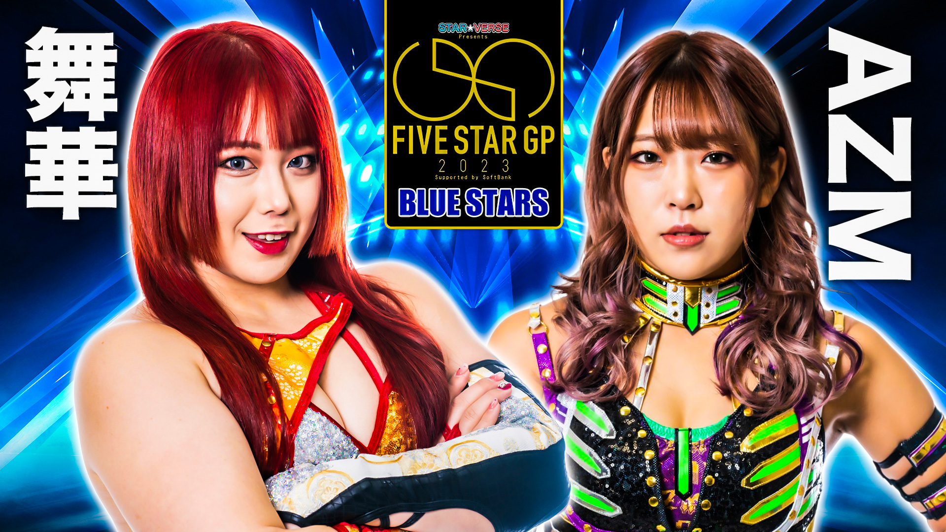 Stardom «5*Star Grand Prix 2023» Día 15 Superluchas