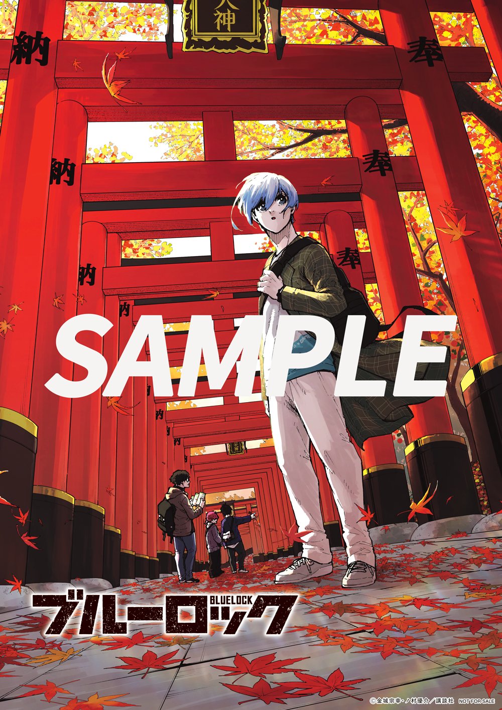 ブルーロック【公式】 on X: 