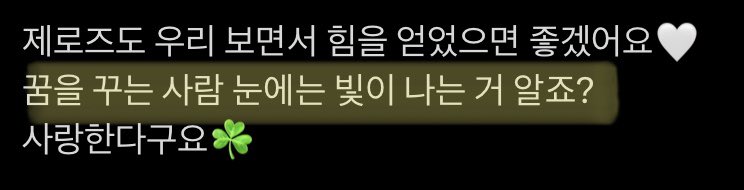 sshb_010613's tweet photo. 꿈을 꾸는 사람 눈에는 빛이 나는 거 알죠? https://t.co/E1n7WBfNFn
