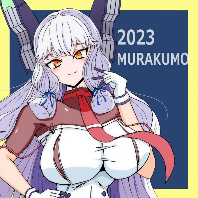 叢雲オンリー(軍令部酒保)お品書き【2】
一枚目はアクキー、二枚目はアクスタです。
まだ物が到着してないので到着したら写真載せます。 