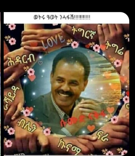 WarsayDGF's tweet photo. 🇪🇷ኣደ ጸሊም'ዩ ጸጉራ
🇪🇷ሓፍተይ ጸሊም'ዩ ጸጉራ
🇪🇷ጓል ኣንስተይቲ ጸሊም'ዩ ጸጉራ
🇪🇷ጓል ጸሊም'ዩ ጸጉራ
🇪🇷ኣቦ ጸሊም'ዩ ጸጉሩ
🇪🇷ሓወይ ጸሊም'ዩ ጸጉሩ
🇪🇷ወዲ ተባዕታይ ጸሊም'ዩ ጸጉሩ
🇪🇷ወዲ ጸሊም'ዩ ጸጉሩ
🇪🇷ምሉእ ወለዶ ጸሊም'ዩ ጸጉርና
🇪🇷#ኣኸለ #።ነጥቢ። https://t.co/IGTuE4C9If