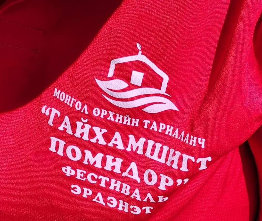 ArigOyu's tweet photo. Гайхамшигт помидор фистваль. 

                   Орхон аймаг. https://t.co/26GNr9L7P2