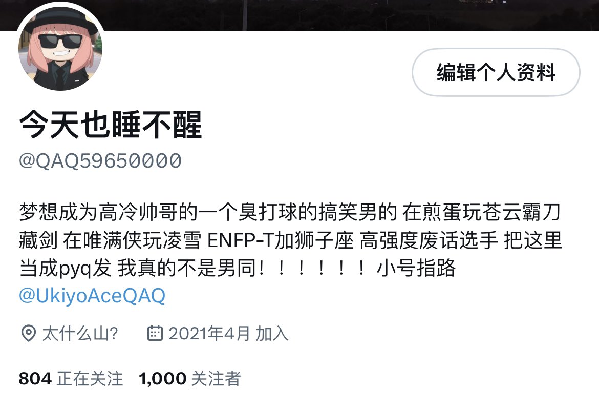 今天也睡不醒（卧推100kg版） tweet media