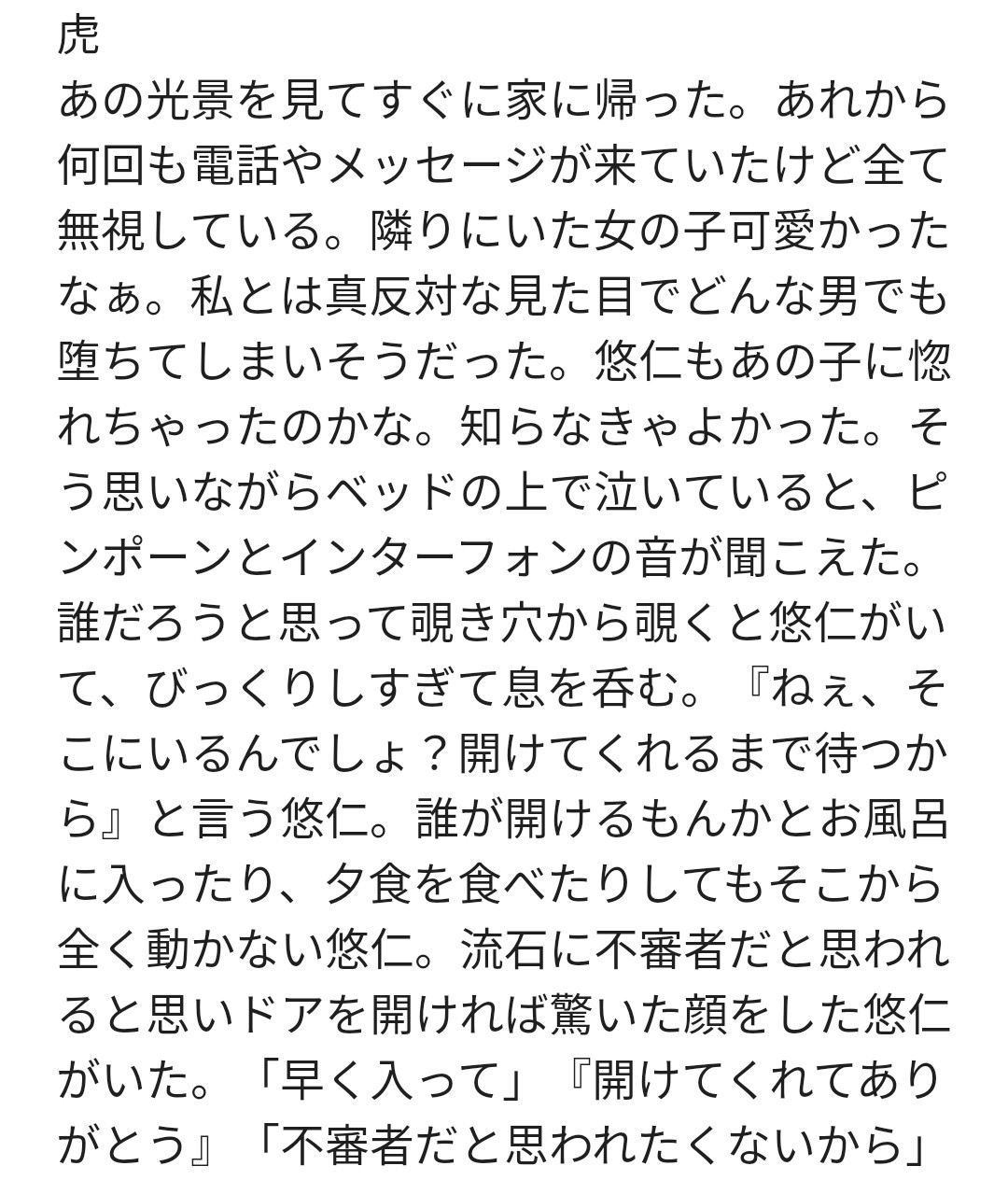 juju★５点おまとめ メメ。@原稿中のため低浮上 on X: 