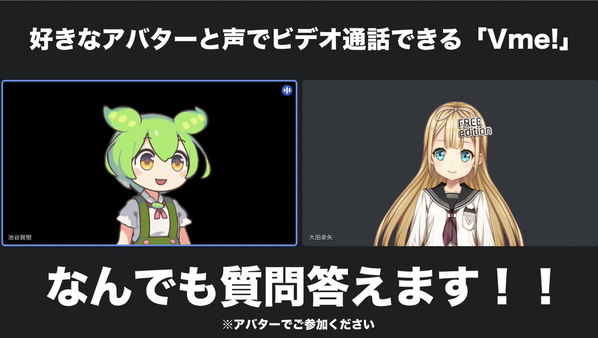 Vhigh! | 日本語公式⚡ tweet media