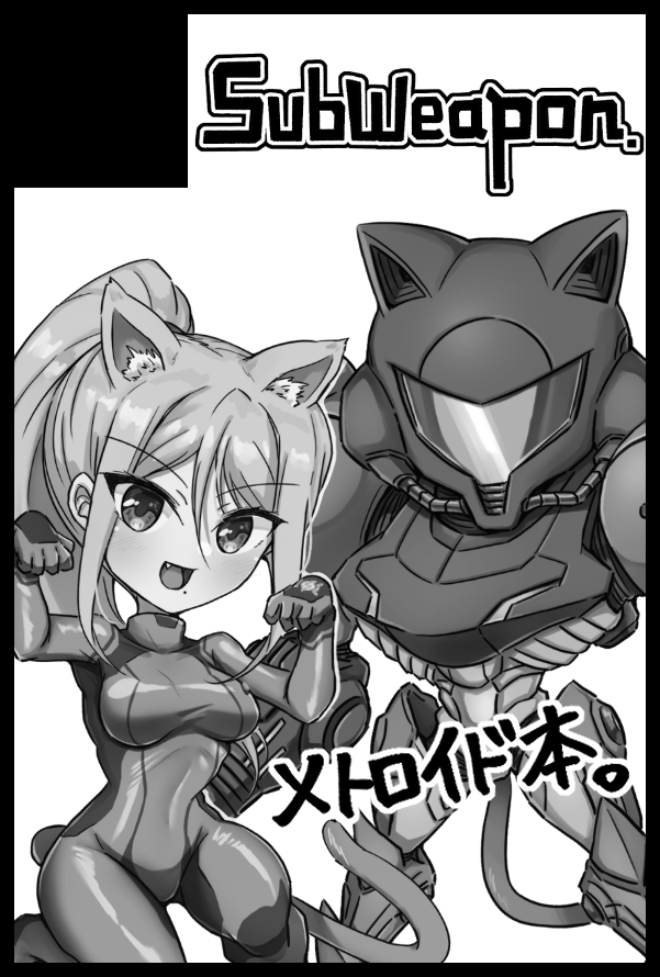 https://t.co/3taQTIaVi2
9/24 (日) 開催『GOOD COMIC CITY 29』にサークル参加します!スペース配置は【東5 ト42b】です

既刊 (夏コミ新刊) を頒布予定となります!
(他に再版して欲しい本があれば検討します…!) 