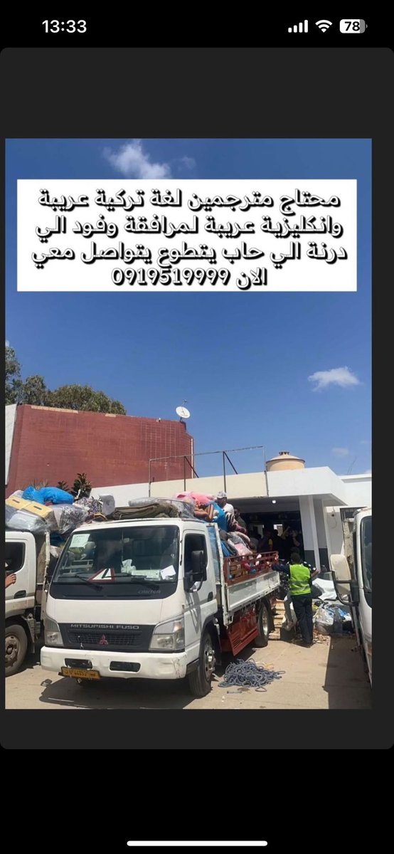 SwedikAhmed's tweet photo. #انقذوا_الشرق_الليبي https://t.co/3qOszbiqsu