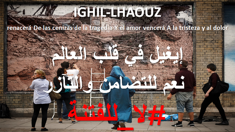#ايغيل_في_قلب_العالم