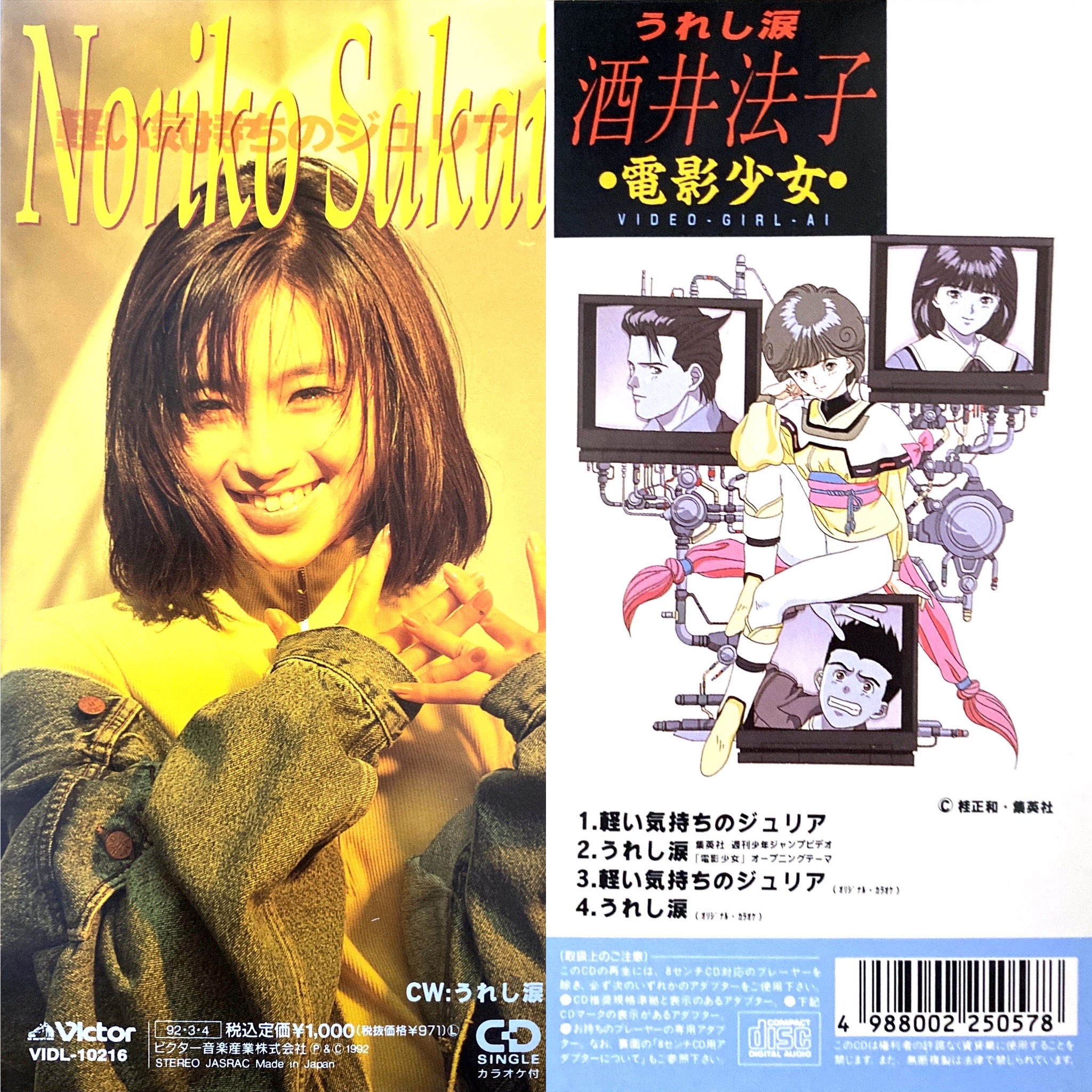 Retro anime OP/ED bot on X: 