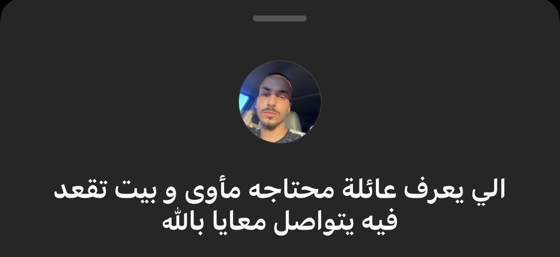 alagabb's tweet photo. او يا ريت يتواصل معايا على رقمي 0942282937 https://t.co/IpiSBgeCR0