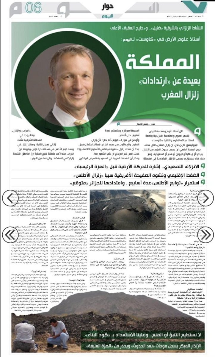 CES_KAUST tweet media