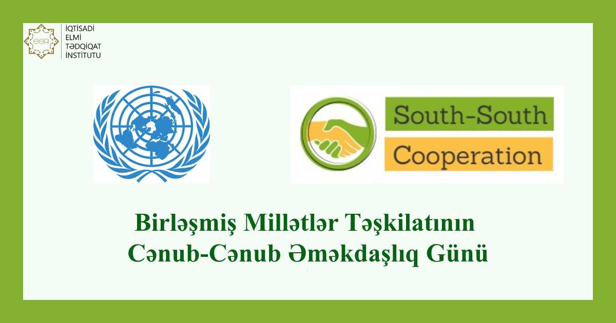 Bu gün Birləşmiş Millətlər Təşkilatının Cənub-Cənub Əməkdaşlıq Günüdür. 

Today is United Nations Day for South-South Cooperation.

@UN #SouthSouthCooperation