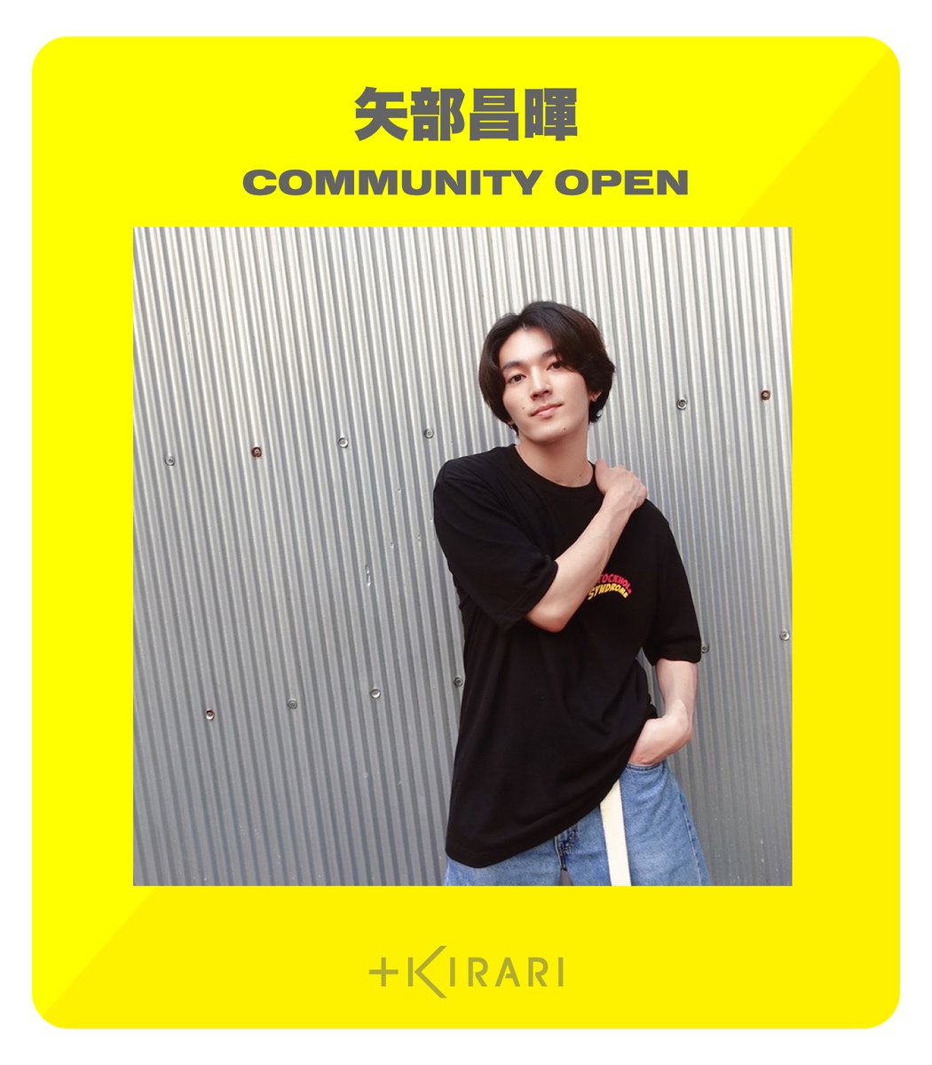 ／
矢部昌暉＋KIRARI 開設✨
「まさきとあそぼ！」入会受付スタート！
＼

SDR公式アプリ「＋KIRARI」に矢部昌暉コミュニティ「まさきとあそぼ！」がオープンしました！是非入会ください！

✍🏻入会はこちらから
onl.sc/gRS2CDw

<a href="/info_kirari/">+KIRARI OFFICIAL</a>