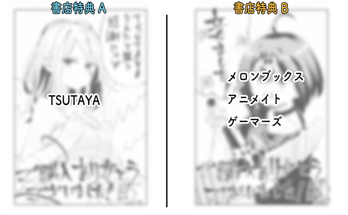 全力回避フラグちゃん!1巻 9/13 発売です! 各書店購入で特典ペーパーがつきますのでそちらもぜひよろしくお願いします～! #フラグちゃん amazon→ https://www.amazon.co.jp/dp/4046827114 通販→  https://www.kadokawa.co.jp/product/322304000449/ 試し読み→ https://comic-walker.com/contents/detail/KDCW_MF10204143010000_68/