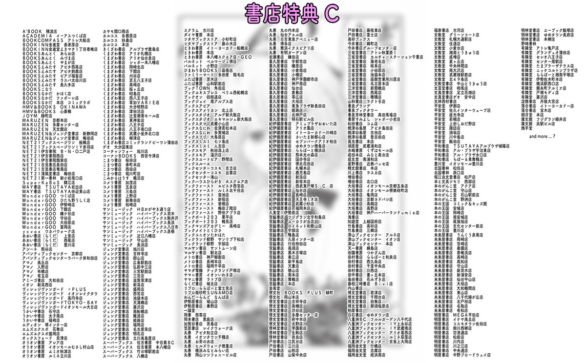 全力回避フラグちゃん!1巻 9/13 発売です! 各書店購入で特典ペーパーがつきますのでそちらもぜひよろしくお願いします~! #フラグちゃん amazon→ https://www.amazon.co.jp/dp/4046827114 通販→ https://www.kadokawa.co.jp/product/322304000449/ 試し読み→ https://comic-walker.com/contents/detail/KDCW_MF10204143010000_68/