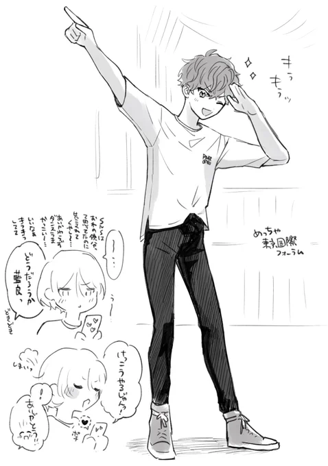 ちくとく 