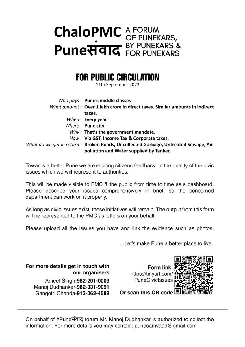 🙏'Dear Punekars, please share  civic & environmental issues that affects you or your area by filling up the form'. Please RT Maximum.
tinyurl.com/PuneCivicIssues

By doing so, you will contribute to create a dashboard which will be shared with @PMCPune 
#Puneसंवाद @ChaloPmc #Pune