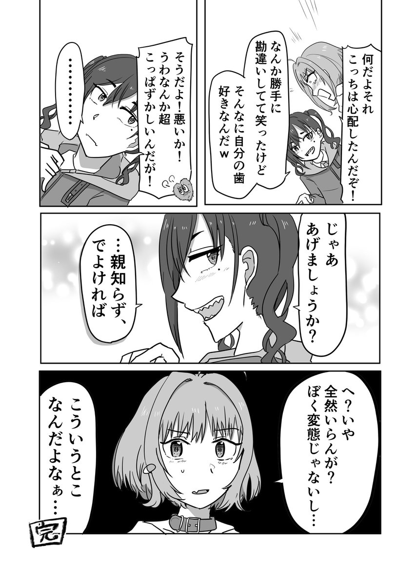 (5/5) 