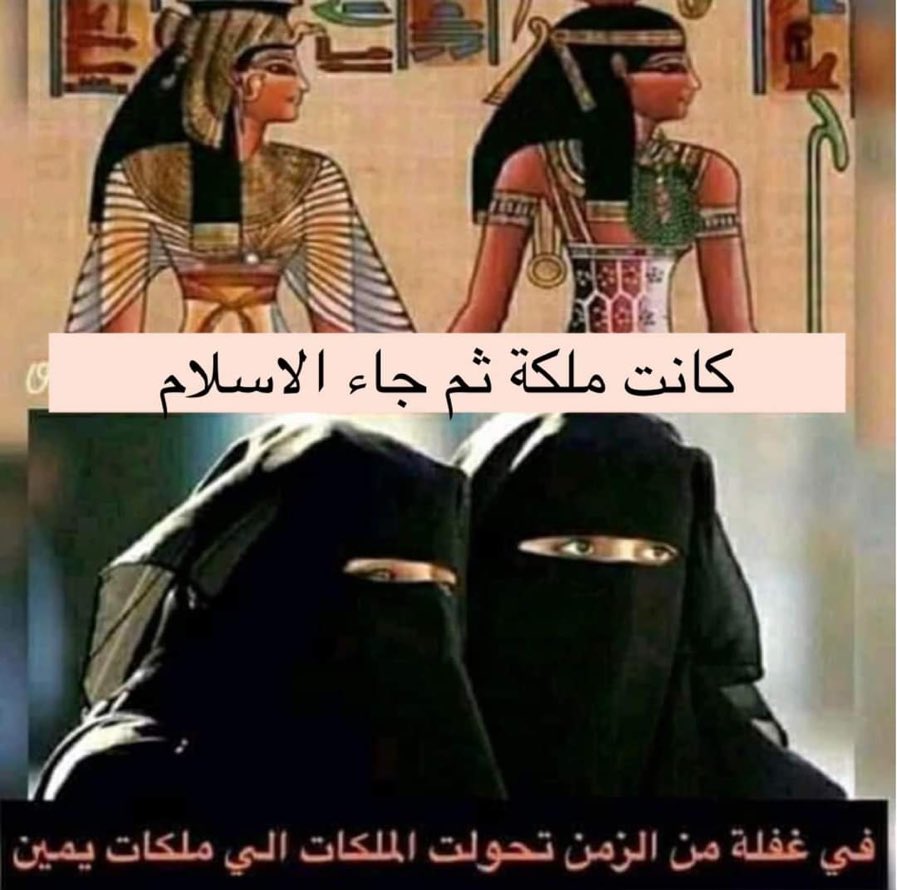 more than a goddess tweet media