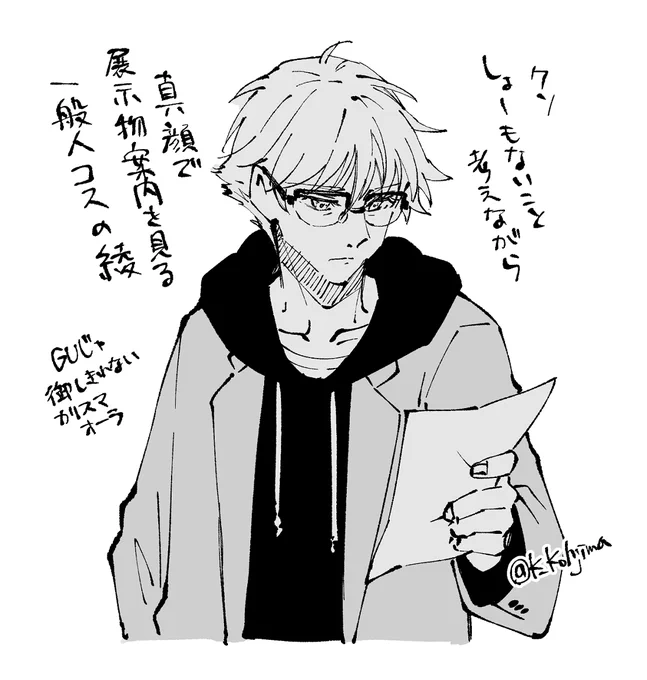 おまけ 