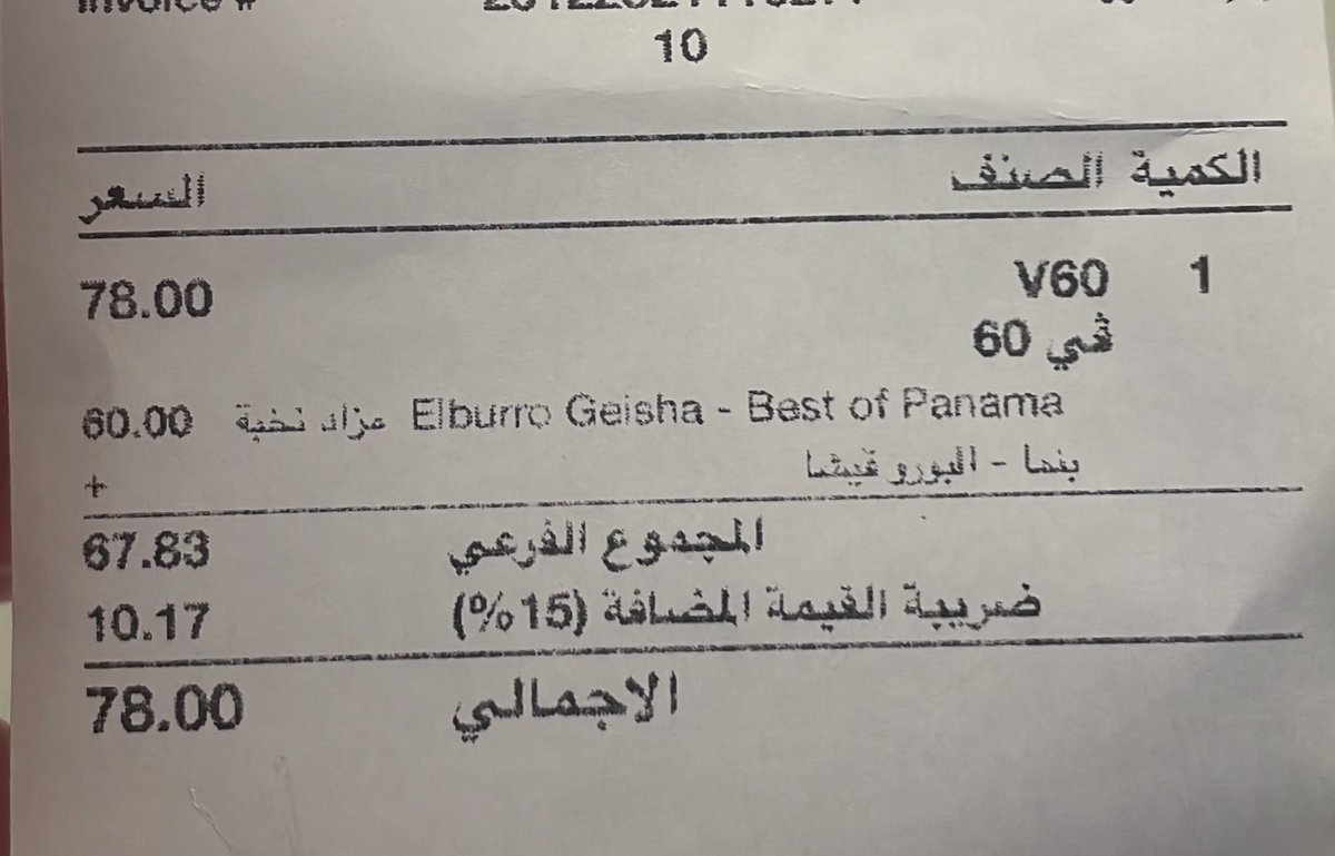 الكوتش عمار tweet media