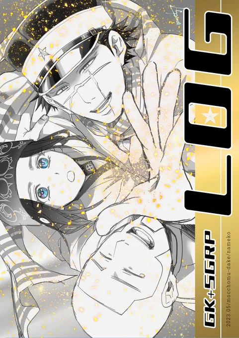 web漫画まとめて再録した本
【サンプル】https://t.co/KAwtDWlCrA
布団の外が寒すぎて出たくない杉ㇼパの本
【サンプル】https://t.co/TG8WYtmYdU 