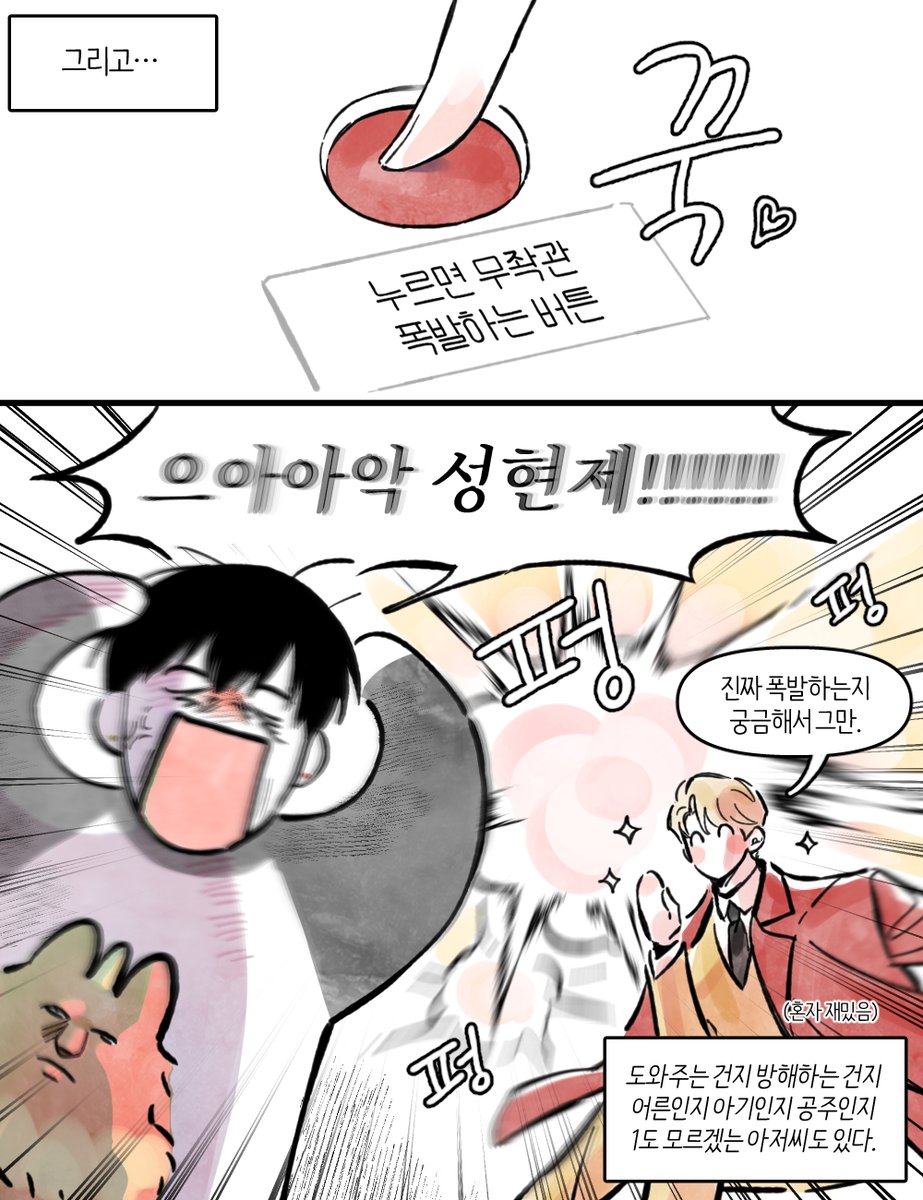 춘봉 (토7 위탁) tweet media
