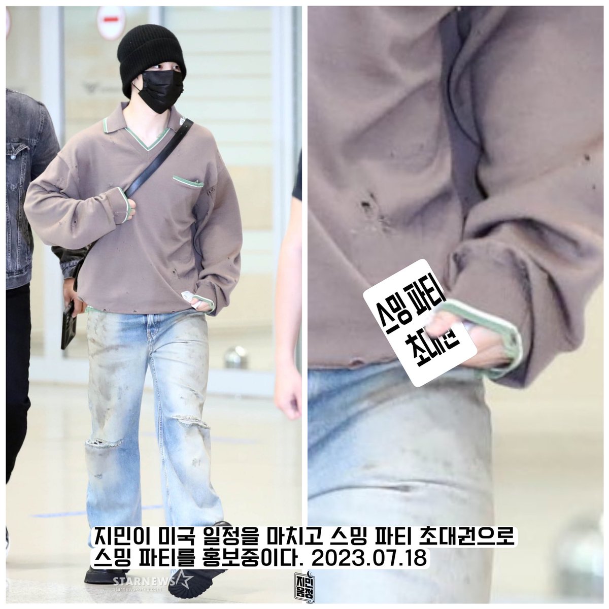 지민 음원정보팀 tweet media