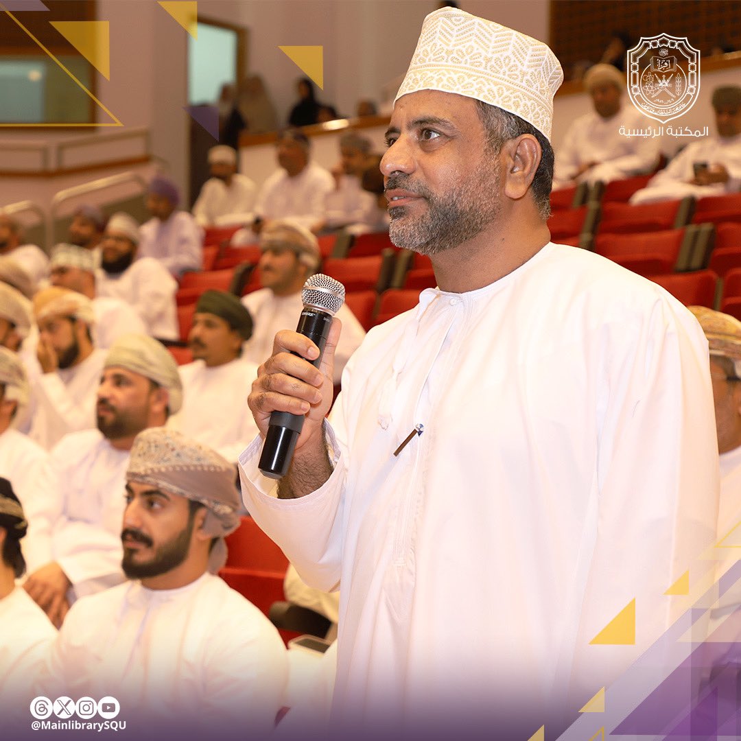المكتبة الرئيسية tweet media