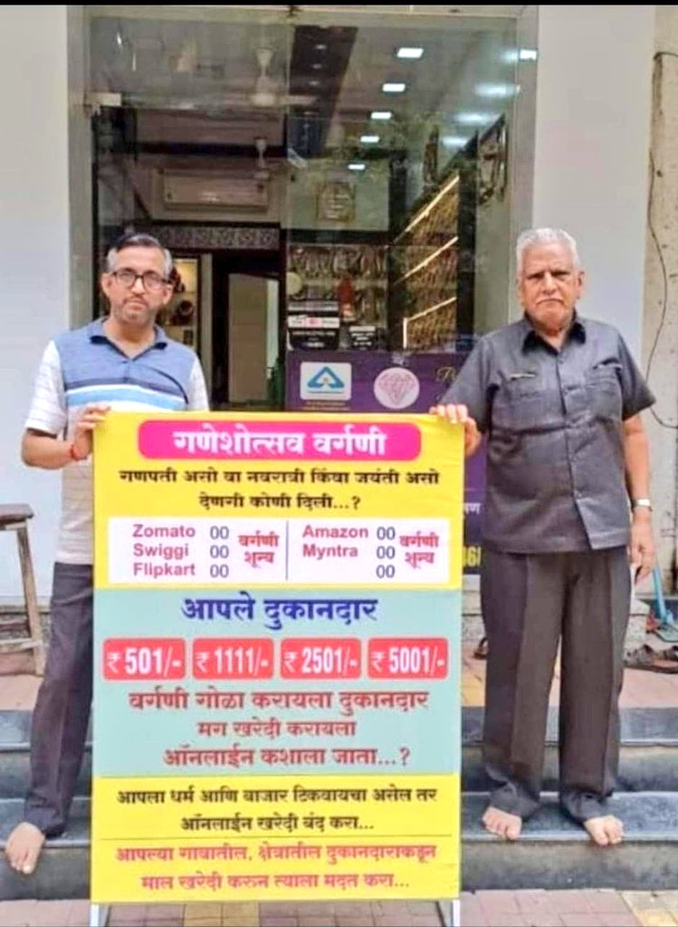 rajesh_javir's tweet photo. विचार करण्यायोग्य..! https://t.co/BpWpJekNaF