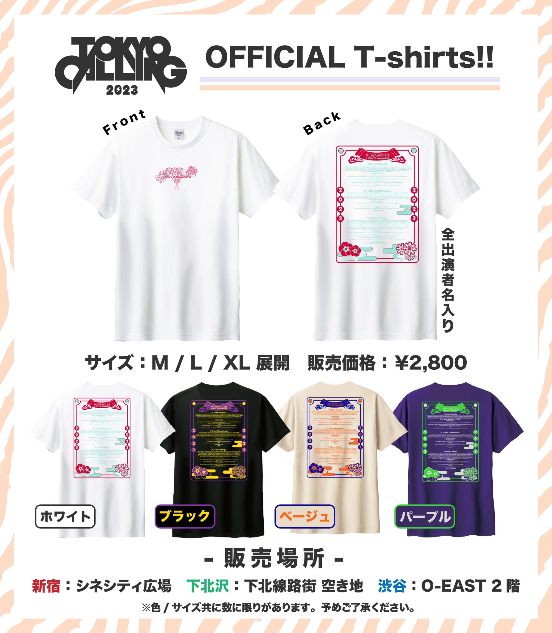 TOKYO CALLING 缶バッジ 2023 2024 TOKYO CALLING on X: 