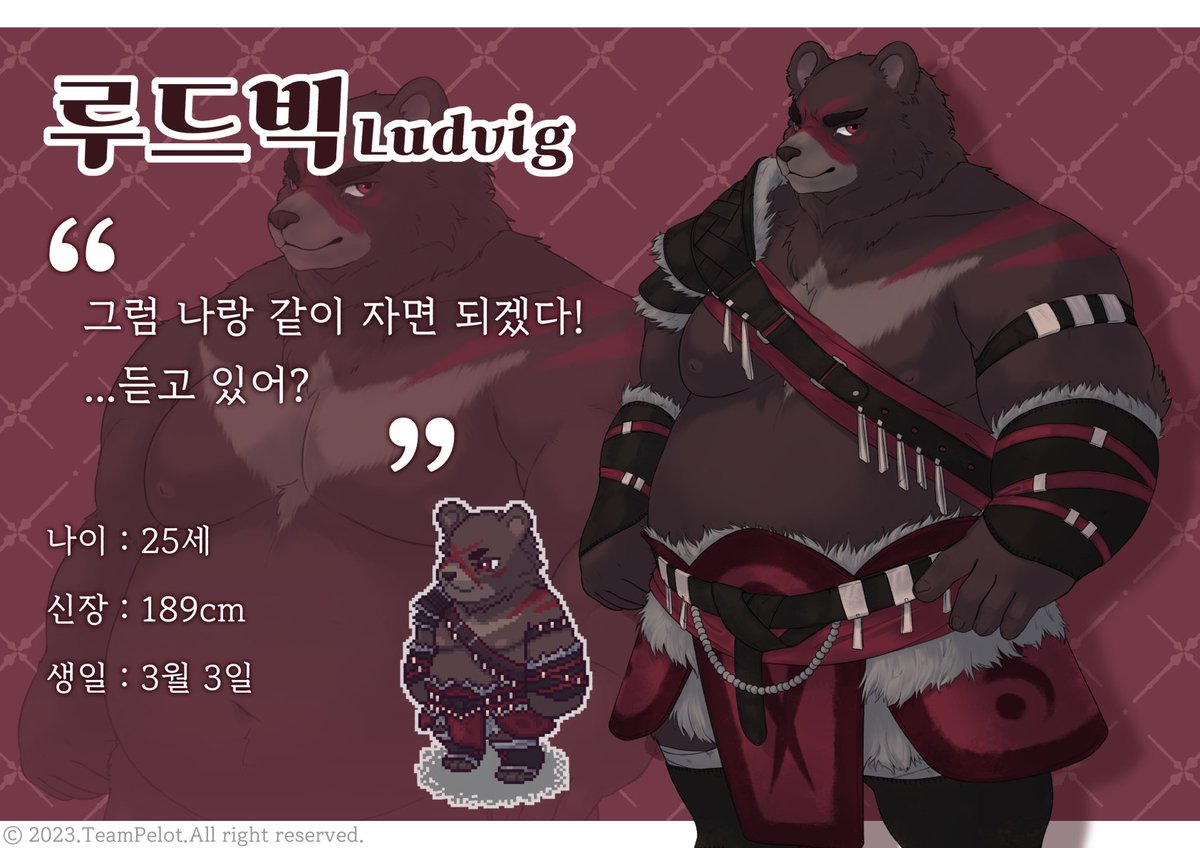TeamPelot's tweet photo. 【 캐릭터소개｜루드빅 】
" 그럼 나랑 같이 자면 되겠다! ...듣고 있어? "   

#TeamPelot #Dartes https://t.co/HuWUFmJU4P