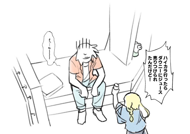 ファ◯通4コマありがと〜〜 