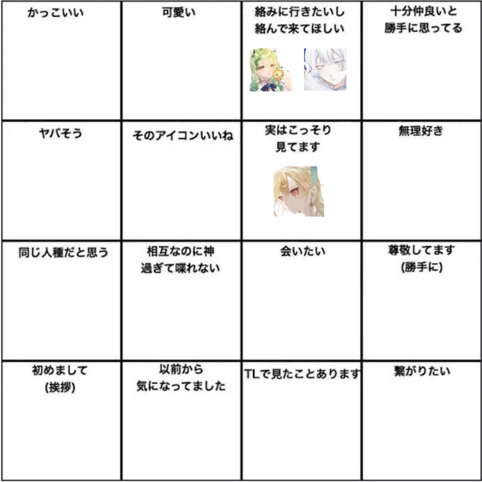 反応有難うございました☺️
これからも仲良くしていただけると嬉しいです(๑•̀ㅁ•́ฅ✨
(アイコンお借りしました🙇‍♀️) 