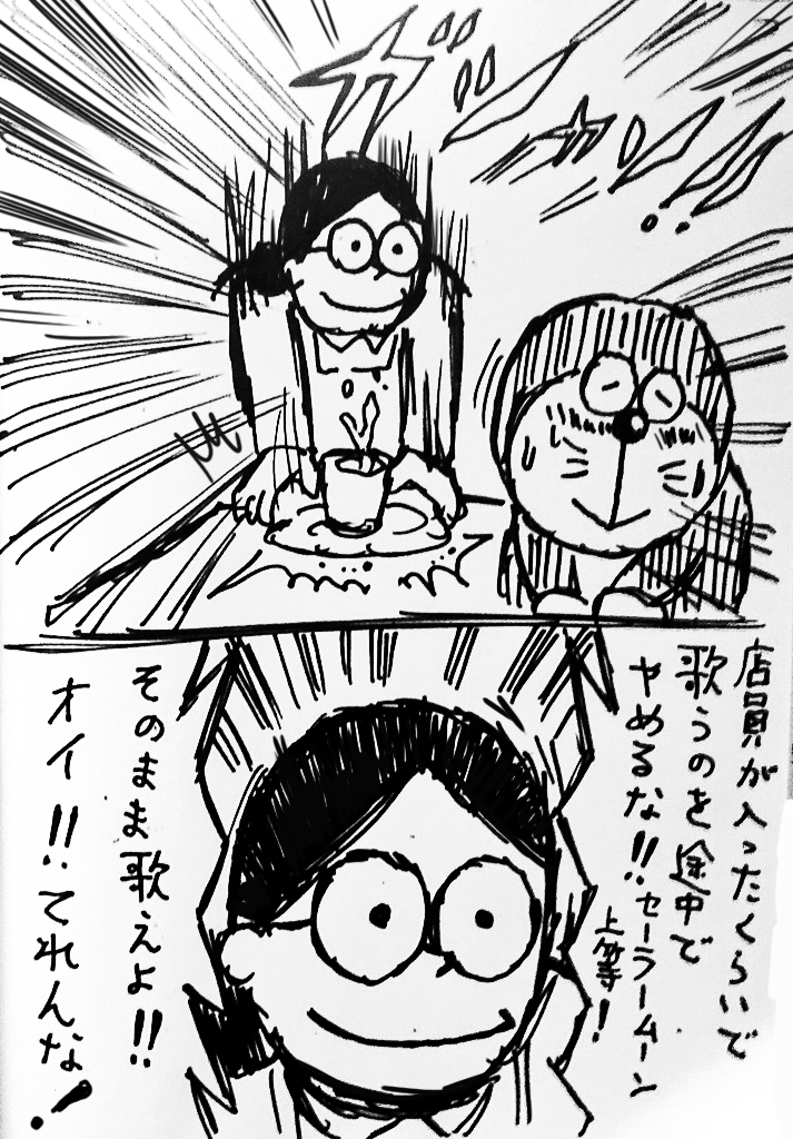 だいたい体験談から描きました('ー`) #嘘か本当かわからないことを呟いてフォロワーさんを惑わす