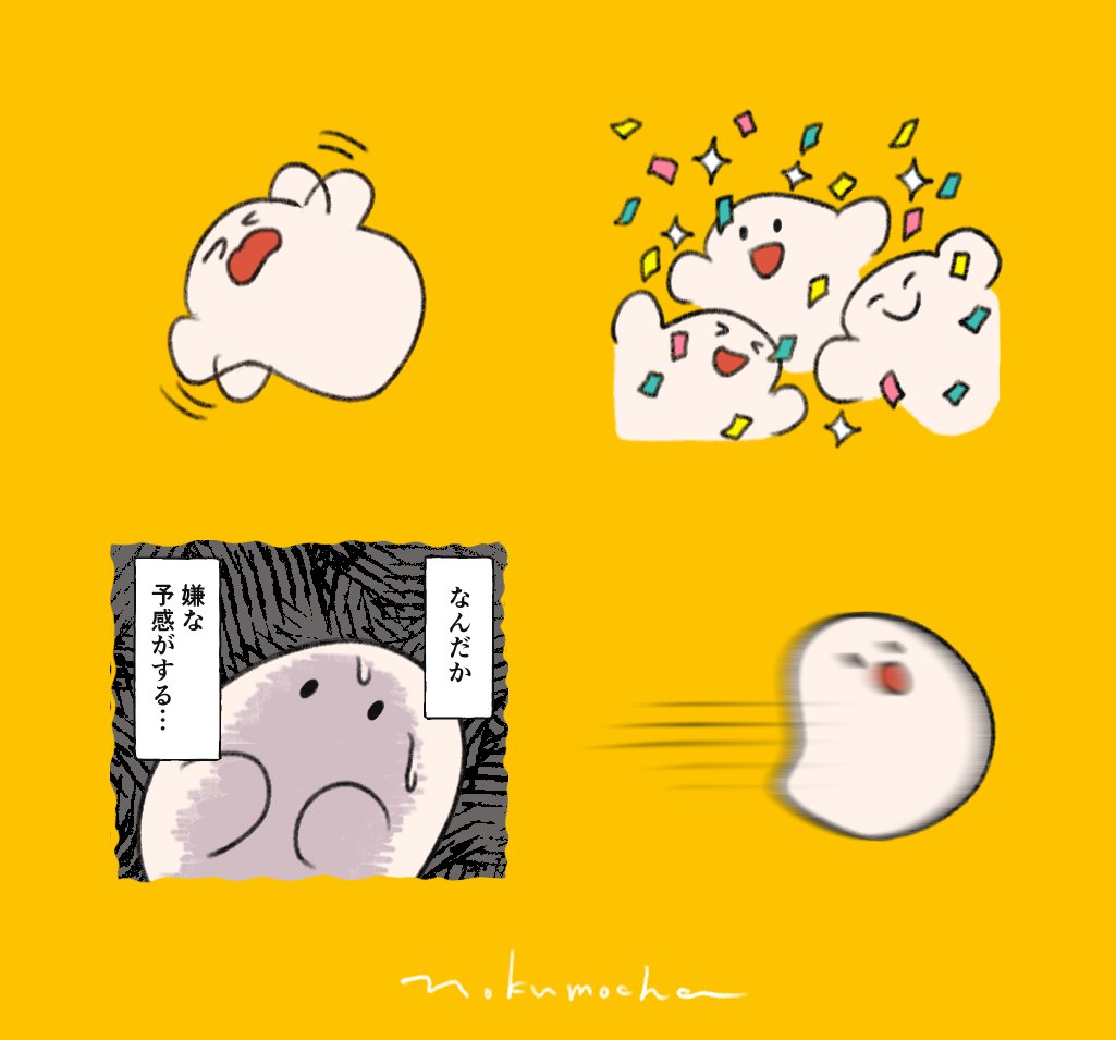 ちょこちょこ新しいLINEスタンプ描いてます!
使いやすそうな感じのものを色々〜👻 