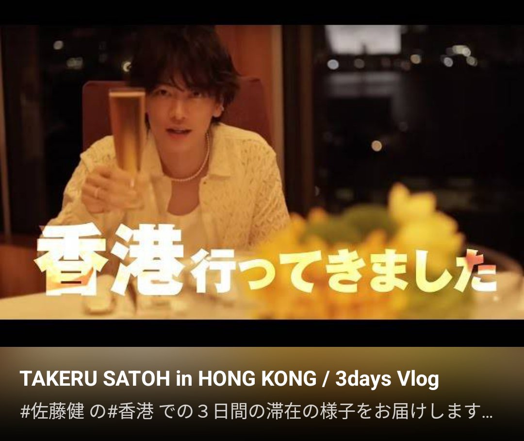 _matchamilk_'s tweet image. LINEVOOMにも♪
#佐藤健LINEVOOM
#佐藤健YouTube
linevoom.line.me/post/_ddJOZic4…