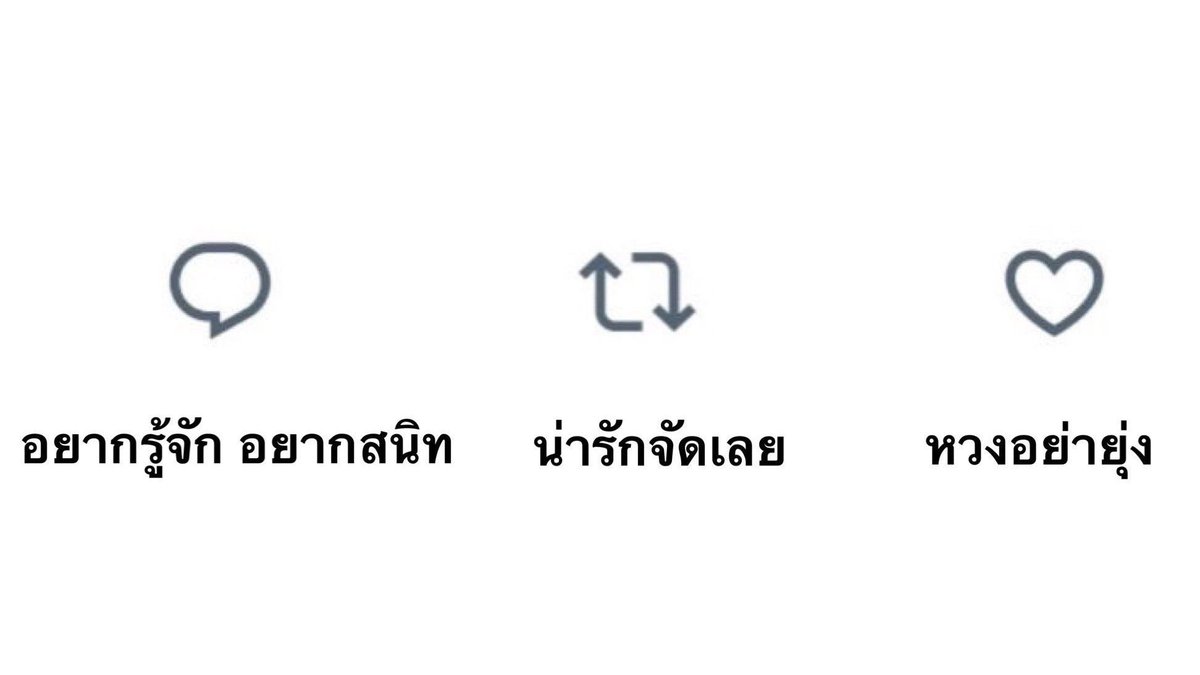 มาเล่นกับผมหน่อยครับ