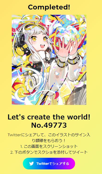 milkcake01c's tweet photo. 最高、、。
可愛すぎる。

"Let's create the world! "  No.49773を取得しました！@IZUMOofficial #SAIbyIZUMO https://t.co/CXzFJu6NDe https://t.co/IYLQ7Oefqx