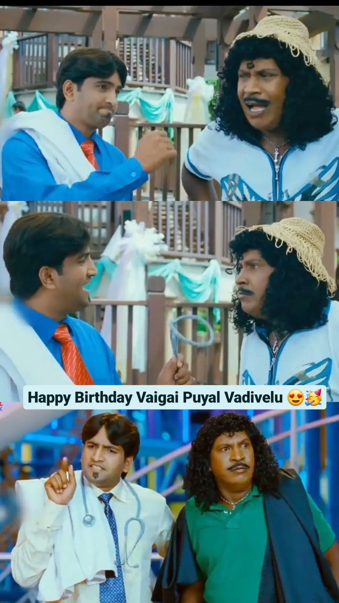 Happy Birthday @Vadiveluhere #VaigaiPuyalVadivelu ❤️😍🥳💯

@iamsanthanam #Vadivelu #HappyBirthdayVadivelu #HappyBirthday #VaigaiPuyal #comedy #santhanam #Vadivelu #thillalangadi