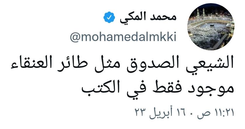 عائشة عمر tweet media